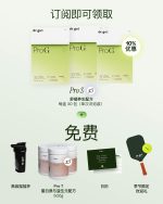 Pro G - 订阅 - 图片 2