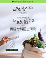 Pro G + Pro T - 图片 2