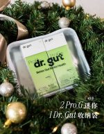 肠胃家庭组合 (买3送10) - 图片 4