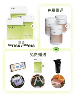 肠胃家庭组合 (买3送10)