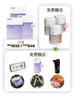 睡眠家庭组合 (买3送10)