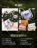 睡眠家庭组合 (买3送10) - 图片 2