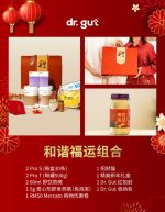 安睡好眠新春礼盒 - 图片 6