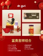 安睡好眠新春礼盒 - 图片 5