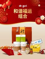 肠胃舒适新春礼盒 - 图片 3