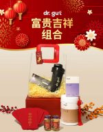 安睡好眠新春礼盒 - 图片 2