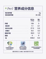 Pro G - 订阅 - 图片 8