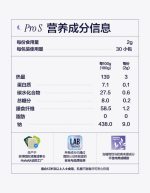 Pro S - 订阅 - 图片 8