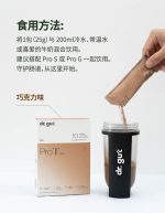 Pro T 迷你 - 图片 7