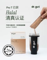 Pro T 迷你 - 图片 2