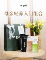 肠道健康组合 - 图片 2