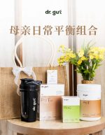 肠道健康组合 - 图片 3