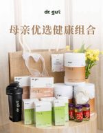 肠道健康组合 - 图片 5