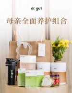 肠道健康组合 - 图片 4