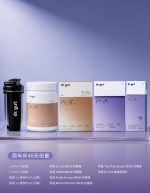 睡眠养护周年庆优惠 - 图片 3