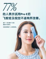 Pro E - 图片 4