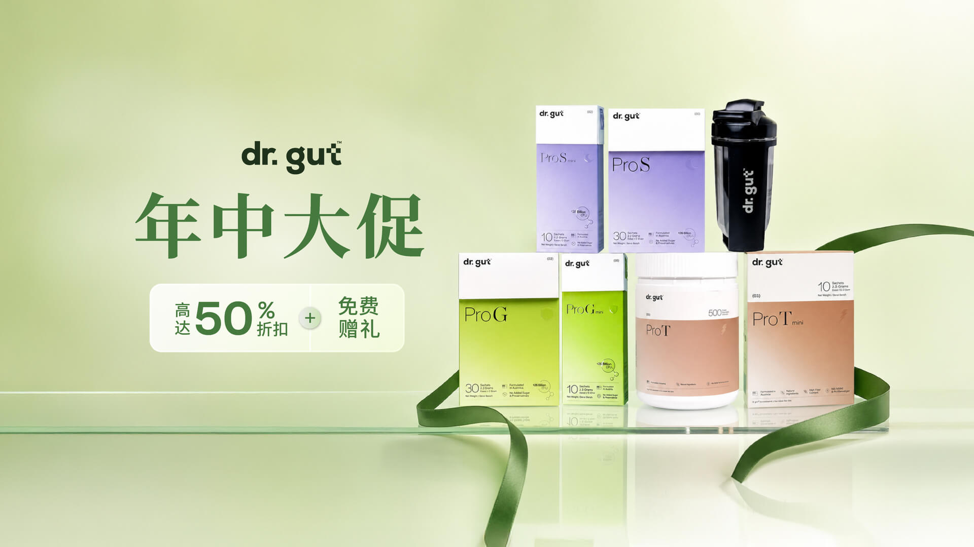 Mid Year Big Sale banner-05