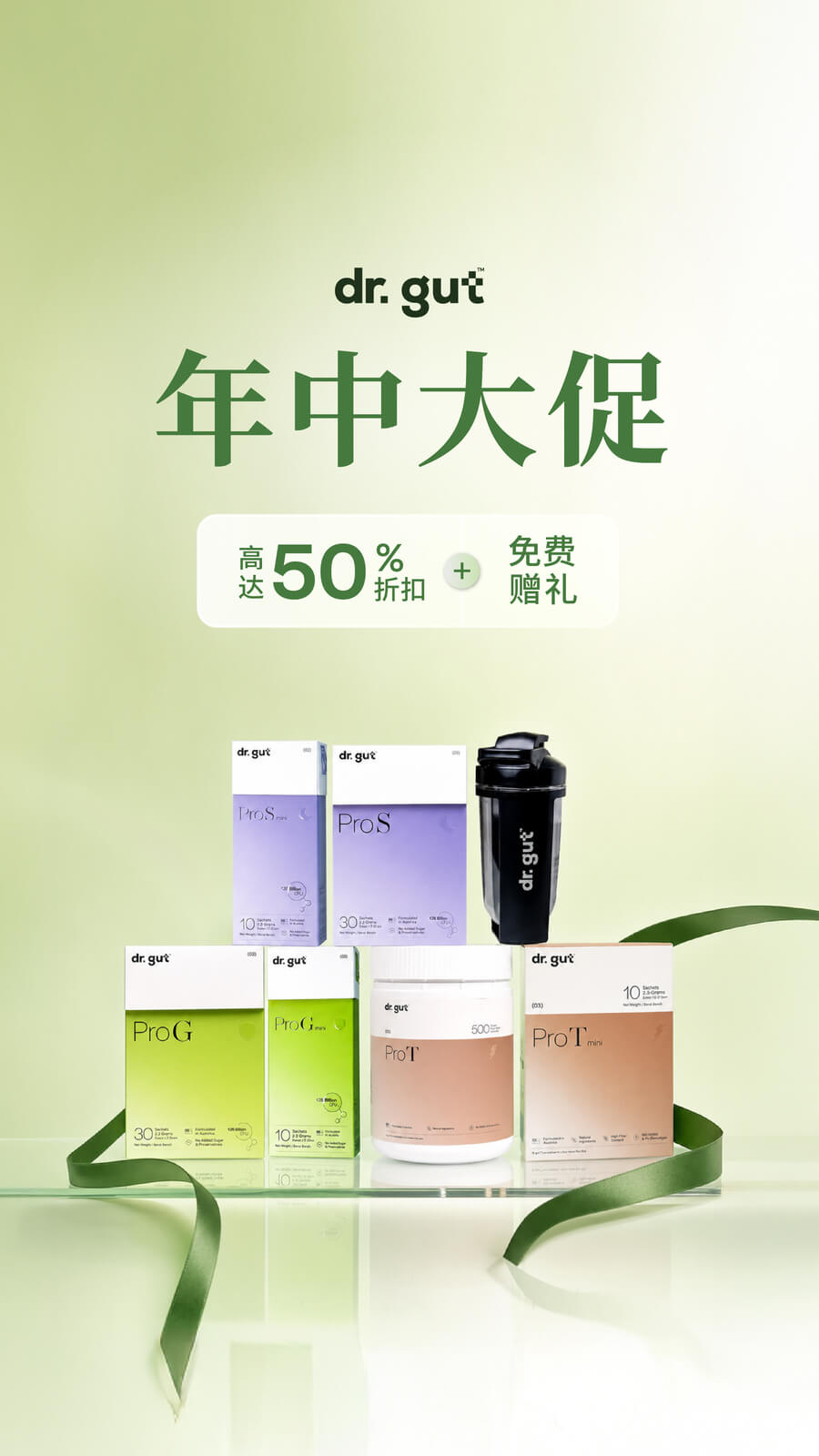 Mid Year Big Sale banner-06