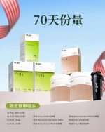 肠道健康组合 - 图片 4