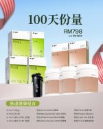 肠道健康组合 - 图片 5