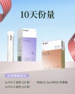 优质睡眠组合 - 图片 2