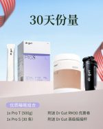 优质睡眠组合 - 图片 3