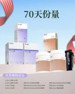 优质睡眠组合 - 图片 4