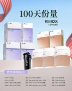 优质睡眠组合 - 图片 5