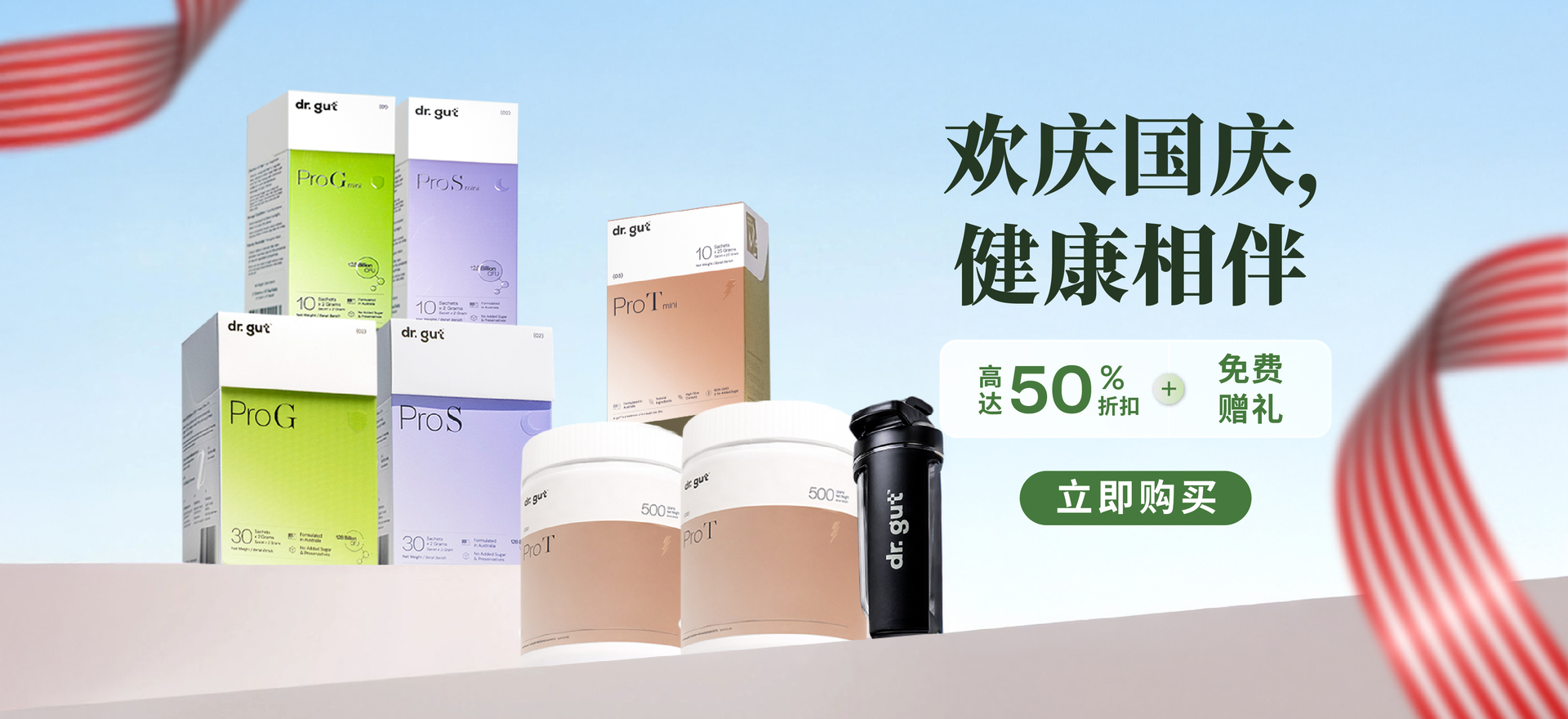 merdeka promo_web banner-05