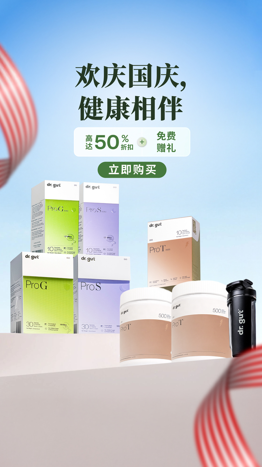 merdeka promo_web banner-06