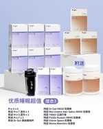 优质睡眠超值组合 - 图片 4
