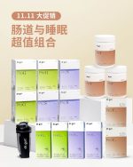 肠道与睡眠超值组合