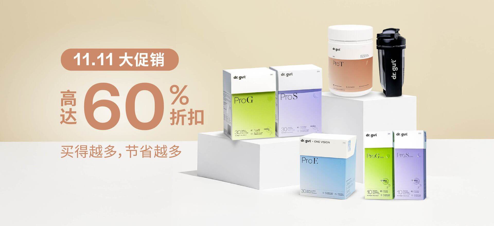 11 mega promo_web banner-05