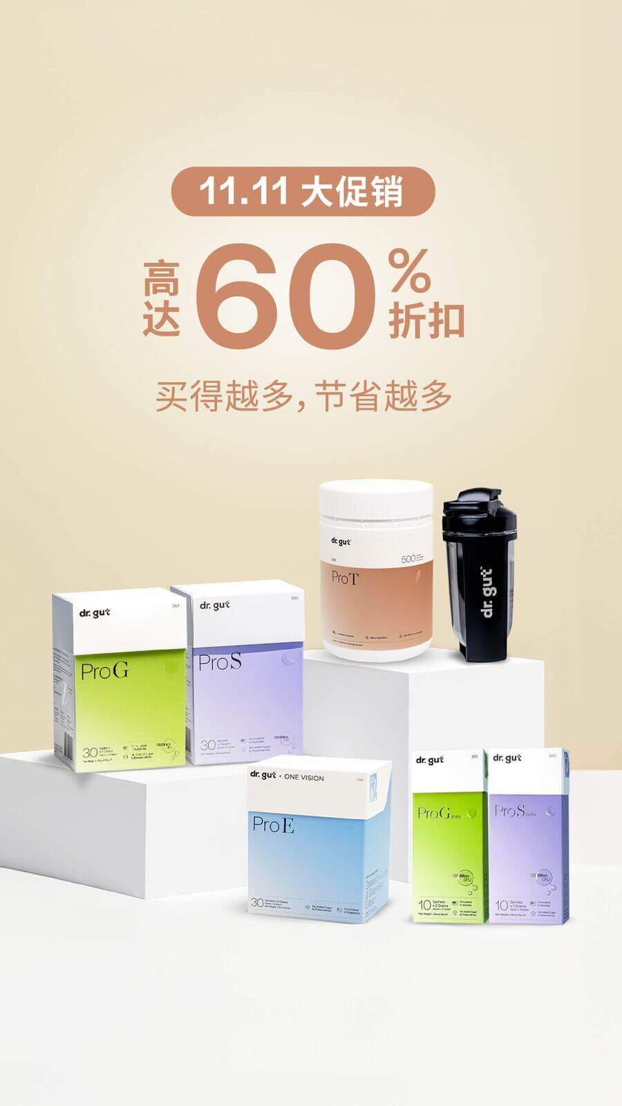 11 mega promo_web banner-06